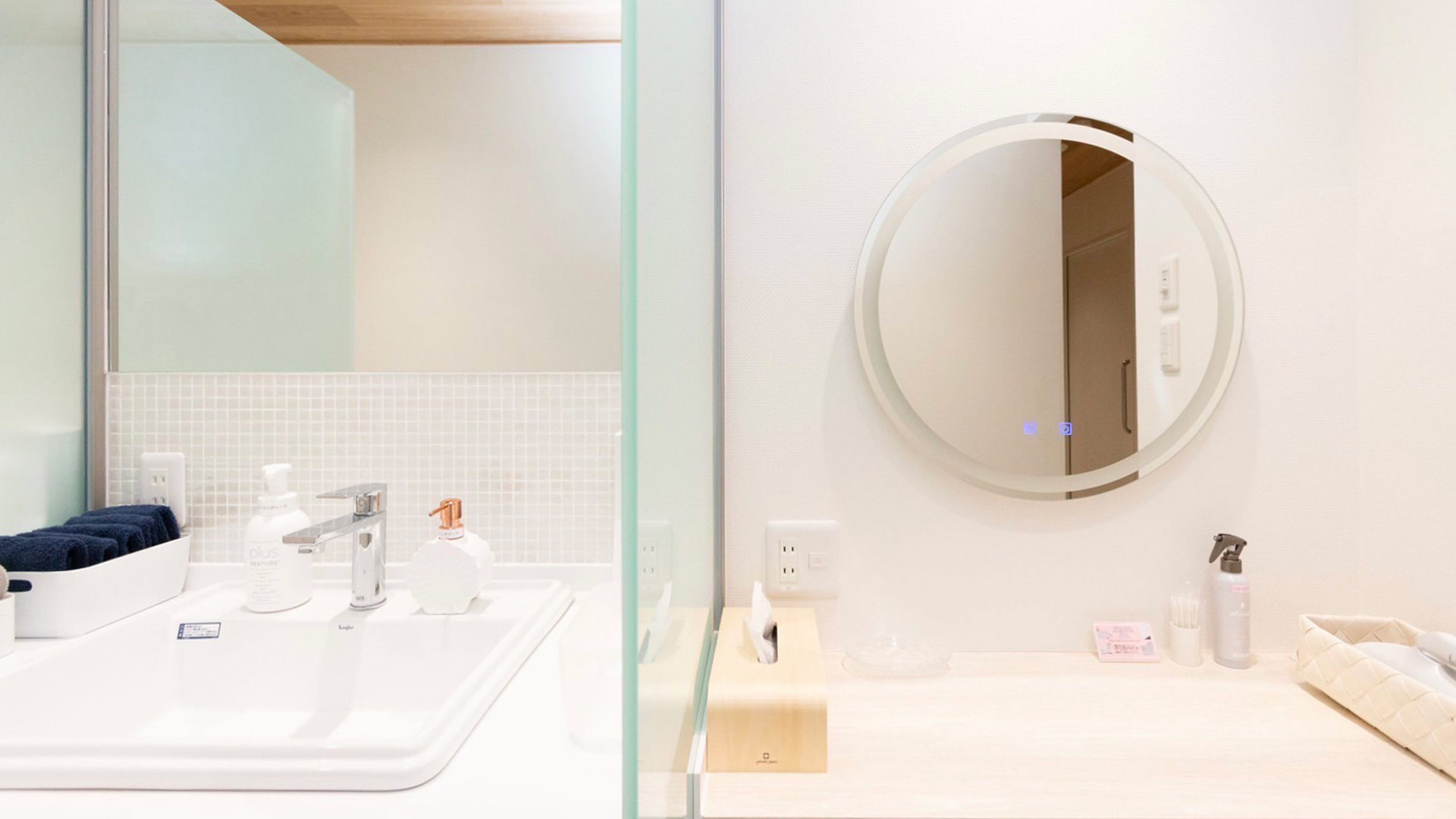 ウェルネス複合施設のサニタリールーム